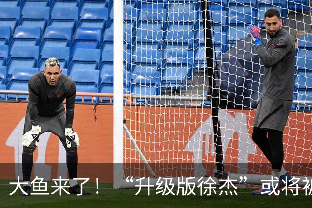 大鱼来了！“升级版徐杰”或将被广东队挖走，男篮近年来最强双能卫