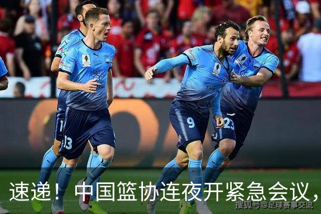 速递！中国篮协连夜开紧急会议，杜锋或顶替郭士强，赵继伟打封闭上阵